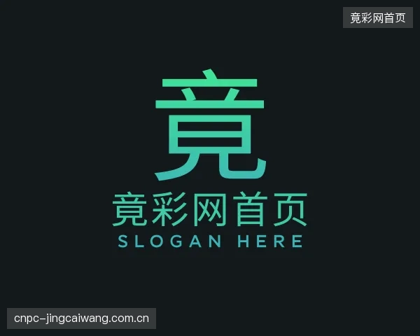了解竟彩网首页集团